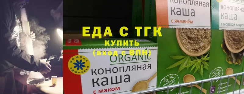 площадка официальный сайт  Зеленоградск  Cannafood конопля  цена  