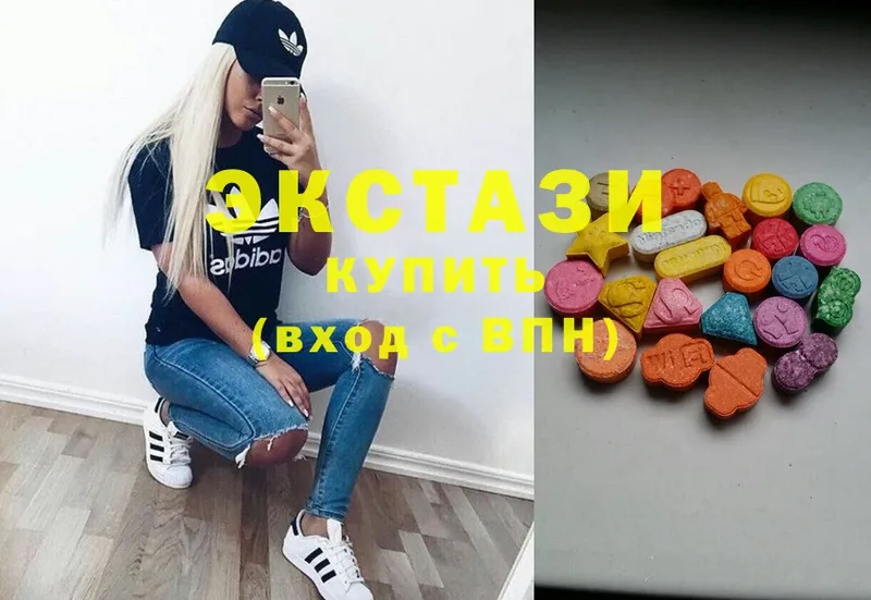 Ecstasy круглые Зеленоградск